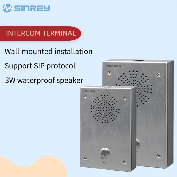 SIP Intercom Help Terminal: Where Communication Meets Reliability