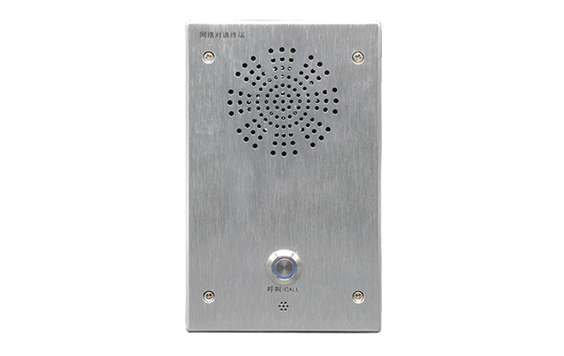 SIP intercom help terminal —SIP602T