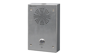 Rugged Intercom Terminal for Outdoor Use