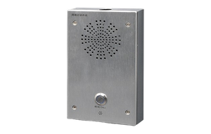 Sinrey SIP-based Medical Intercom System Single Button Intercom