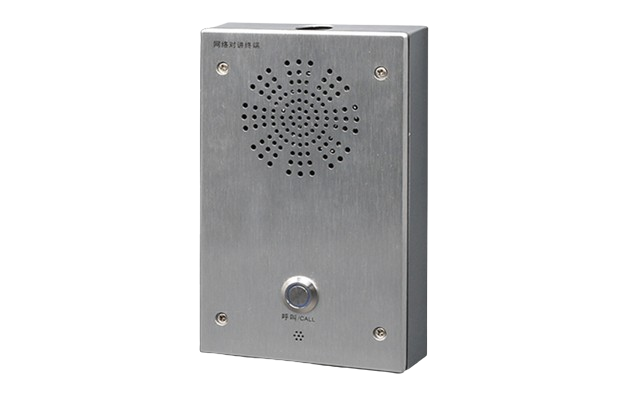 Sinrey SIP-based Medical Intercom System Single Button Intercom